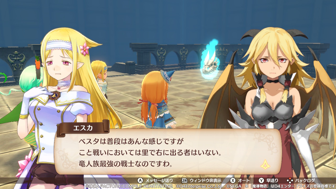 エスカ「ベスタは普段はあんな感じですが、戦いにおいては里で右に出るものはいない竜人族最強の戦士」